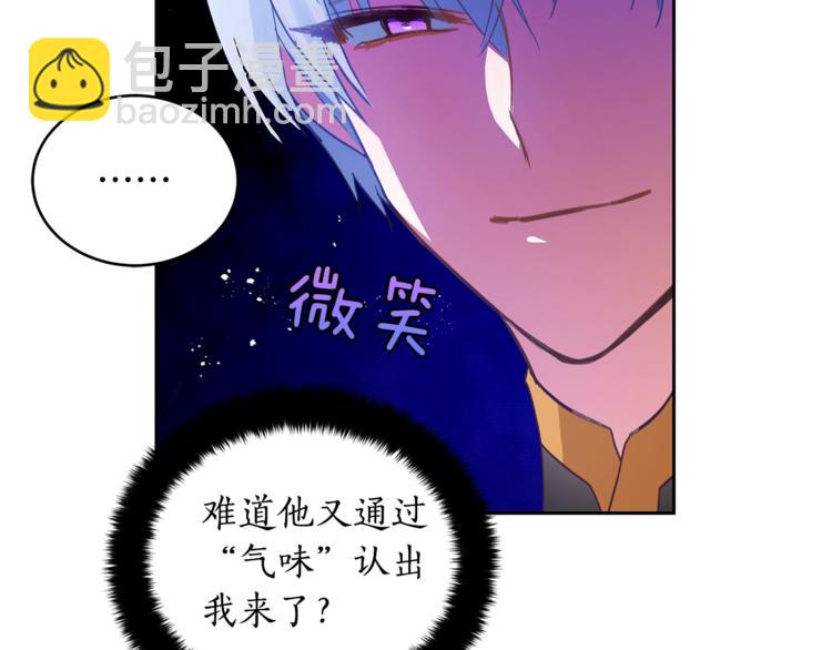 第21话 四重身份？我太难了36