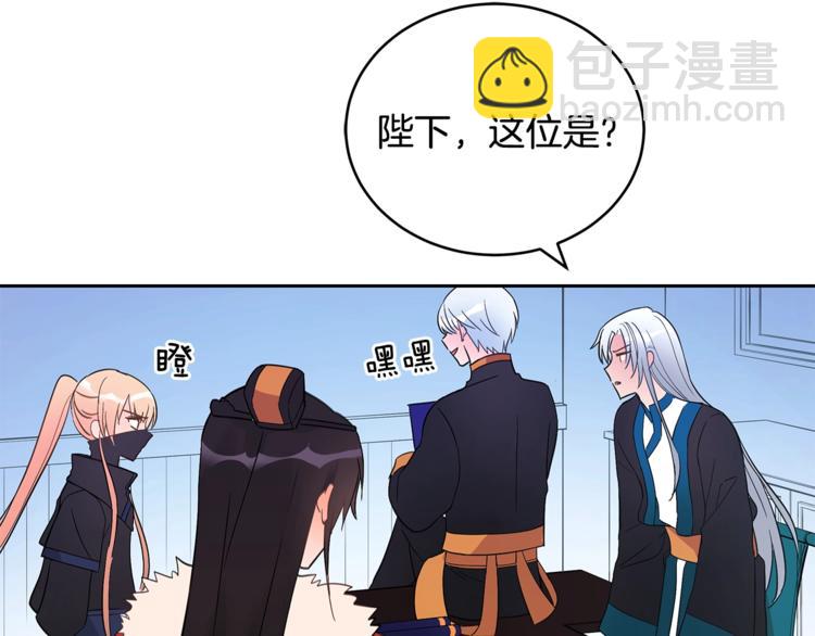 第21话 四重身份？我太难了40
