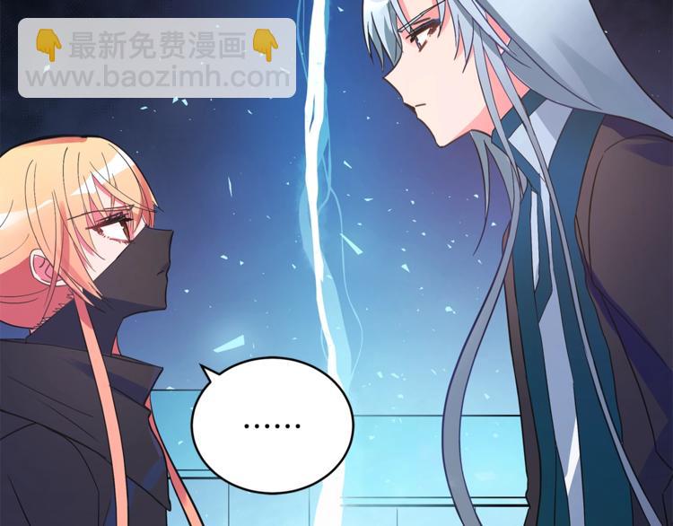 第21话 四重身份？我太难了45
