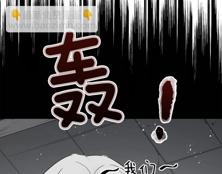 第21话 四重身份？我太难了51