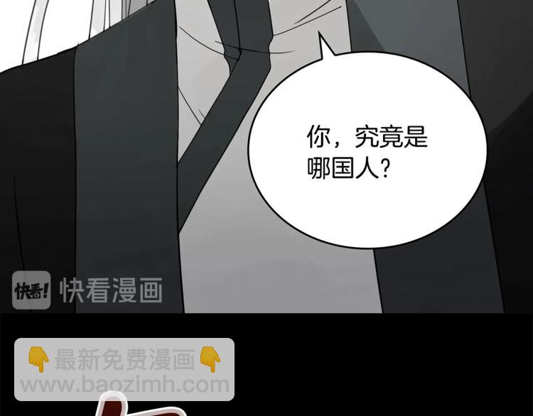 第21话 四重身份？我太难了53