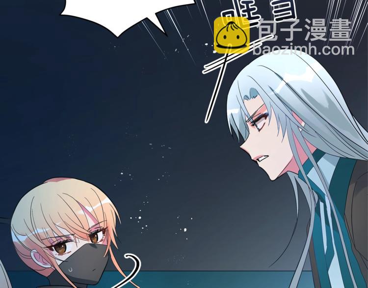 第21话 四重身份？我太难了58