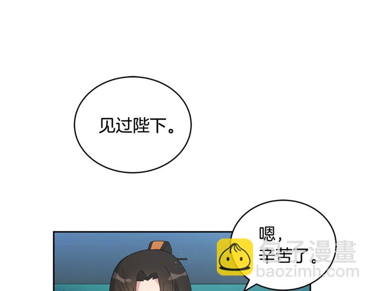 第21话 四重身份？我太难了6