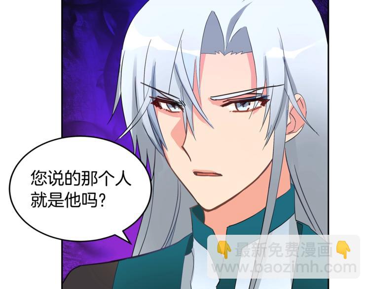 第21话 四重身份？我太难了64
