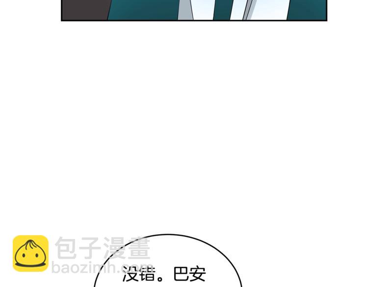第21话 四重身份？我太难了65