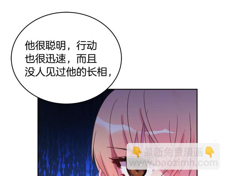 第21话 四重身份？我太难了68