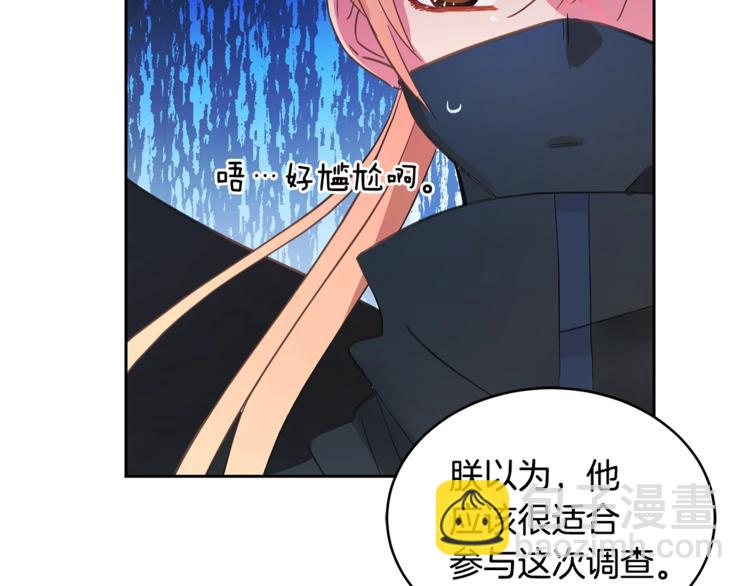 第21话 四重身份？我太难了69