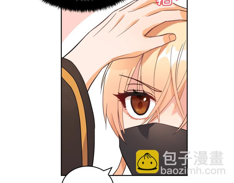 第21话 四重身份？我太难了84