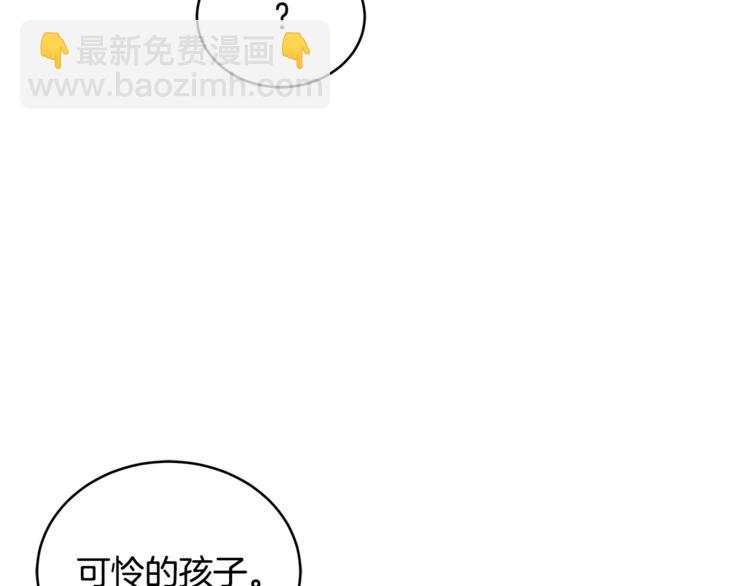 第21话 四重身份？我太难了85