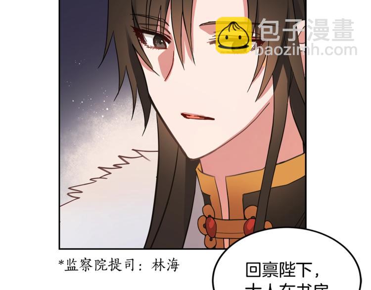 第21话 四重身份？我太难了9