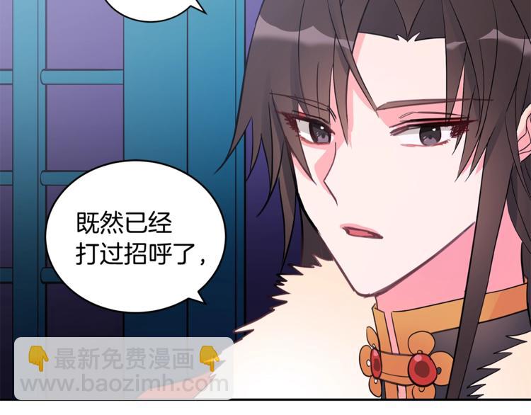 第21话 四重身份？我太难了91