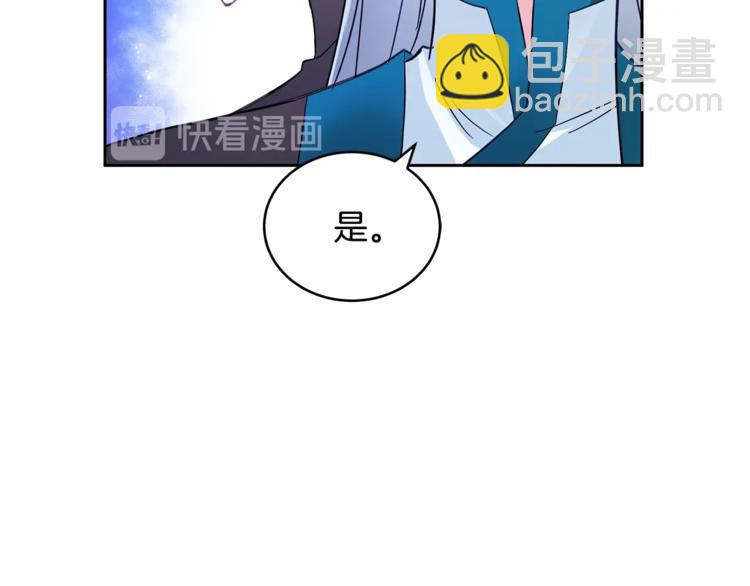 第21话 四重身份？我太难了94