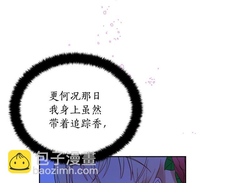 第22话 七日斋戒157
