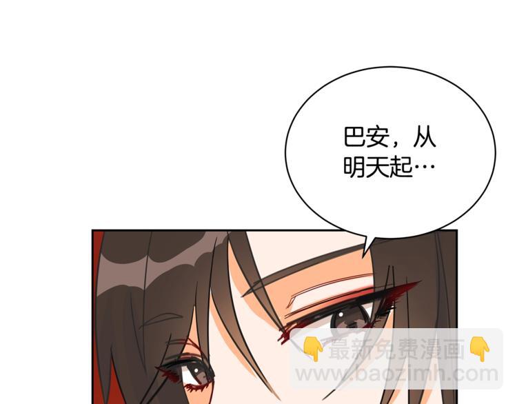 第22话 七日斋戒3