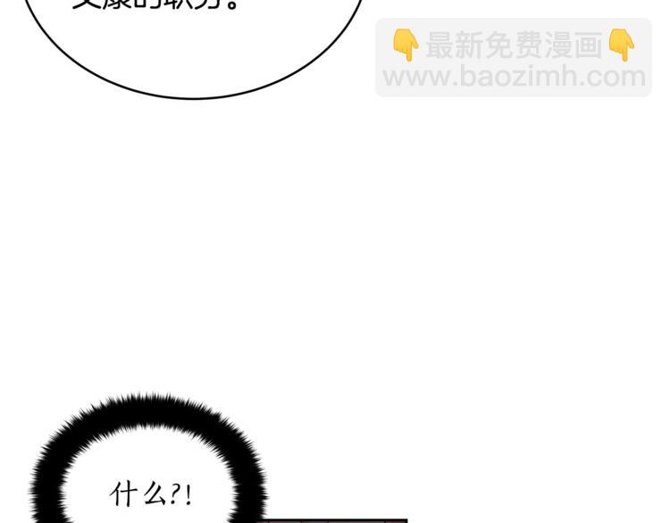 第22话 七日斋戒5