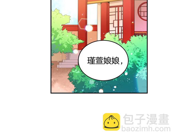 第22话 七日斋戒53