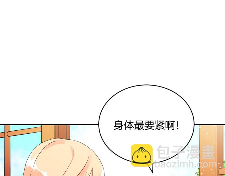 第22话 七日斋戒56