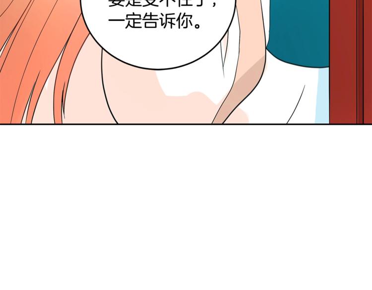 第22话 七日斋戒58