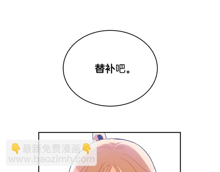 第22话 七日斋戒79