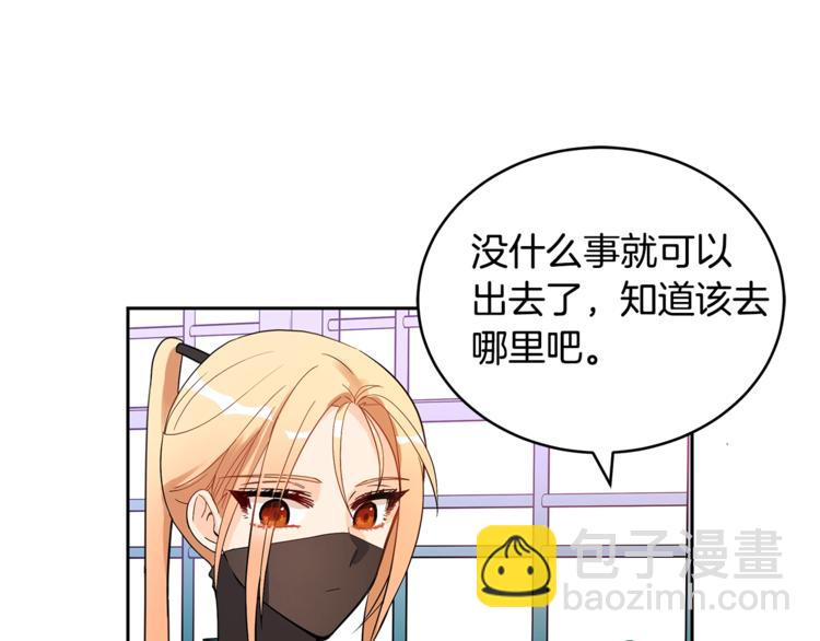 第22话 七日斋戒87