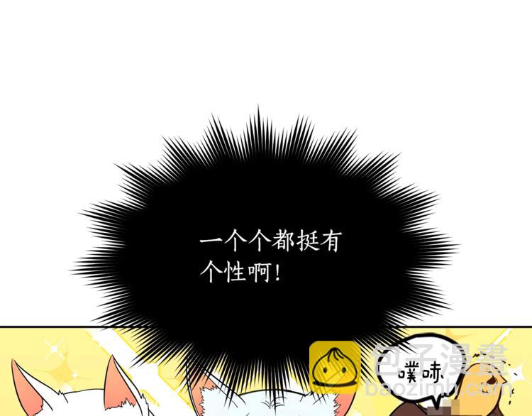 第22话 七日斋戒94