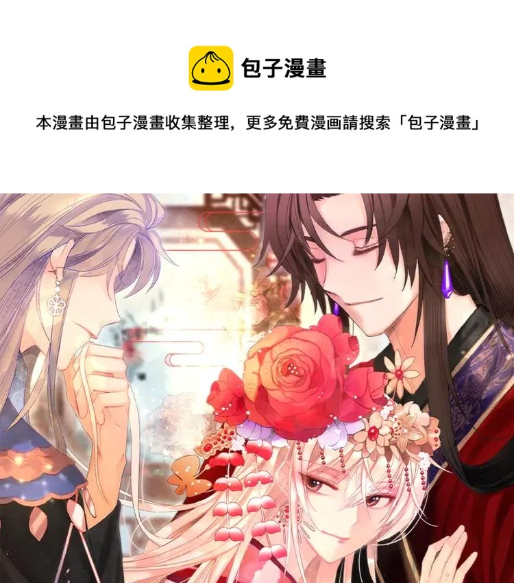 第23话 同僚间的酒局？0