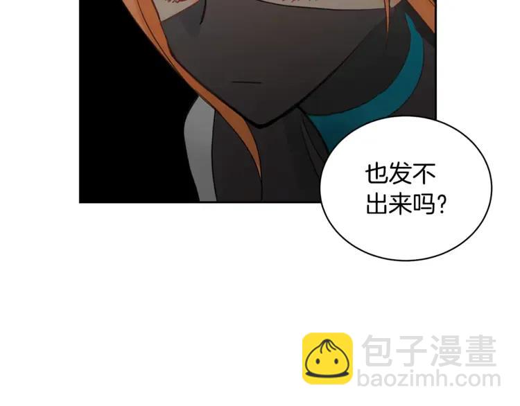 第23话 同僚间的酒局？10