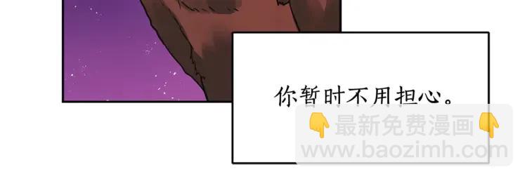 第23话 同僚间的酒局？107