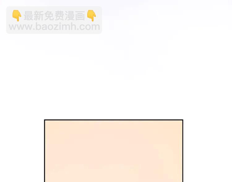 第23话 同僚间的酒局？115