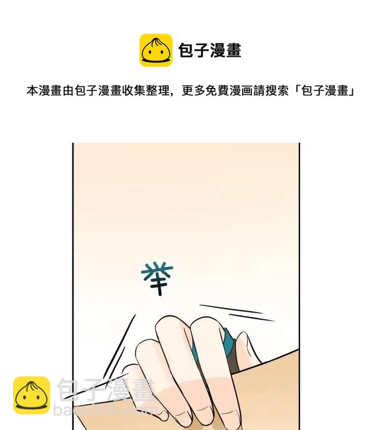 第23话 同僚间的酒局？116