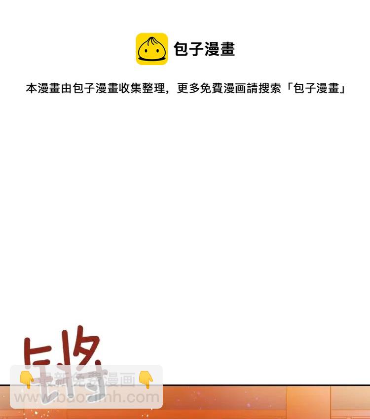 第23话 同僚间的酒局？120