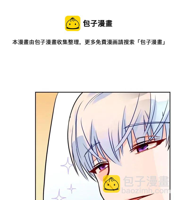 第23话 同僚间的酒局？124