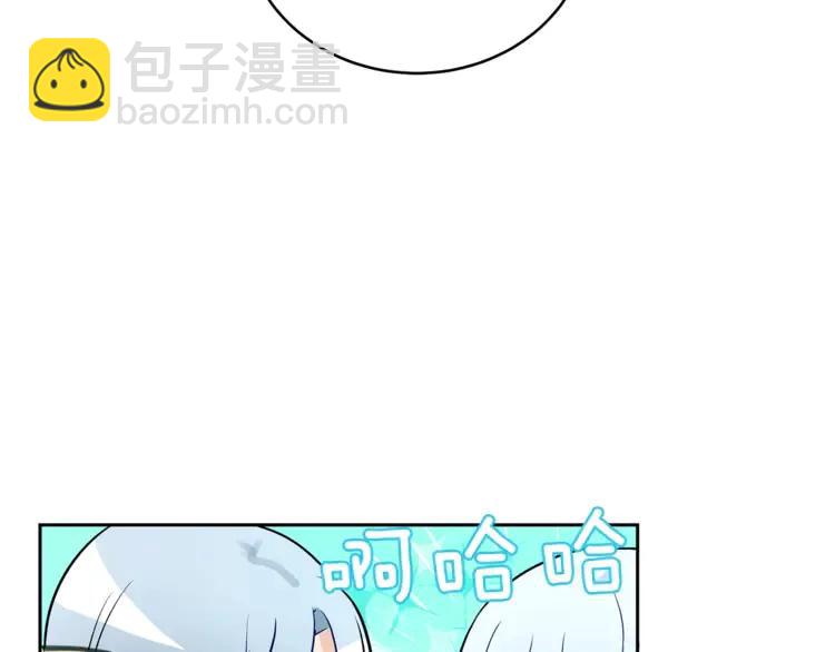 第23话 同僚间的酒局？126