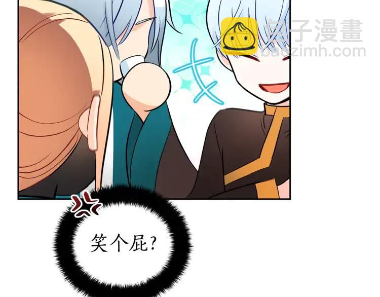 第23话 同僚间的酒局？127