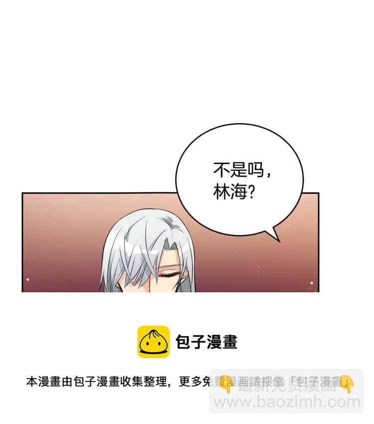 第23话 同僚间的酒局？132