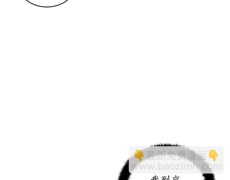 第23话 同僚间的酒局？134
