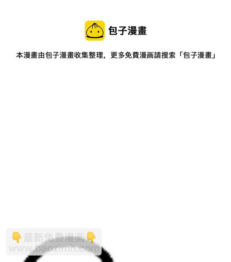 第23话 同僚间的酒局？136