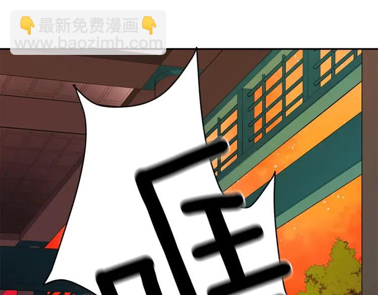 第23话 同僚间的酒局？14
