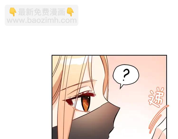 第23话 同僚间的酒局？146