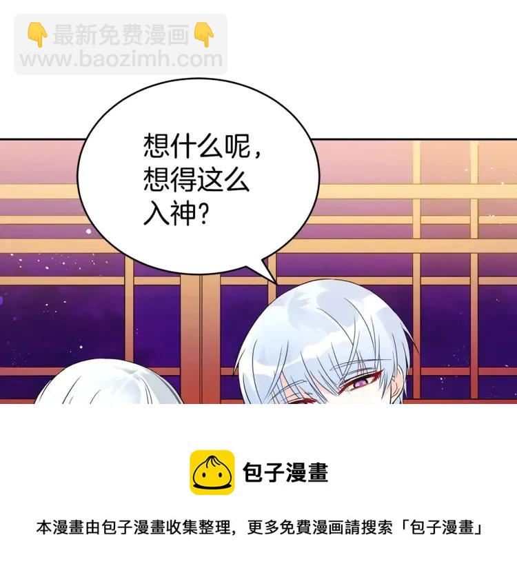 第23话 同僚间的酒局？148
