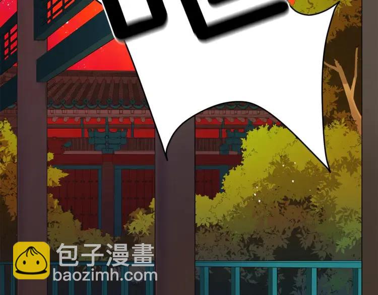 第23话 同僚间的酒局？15