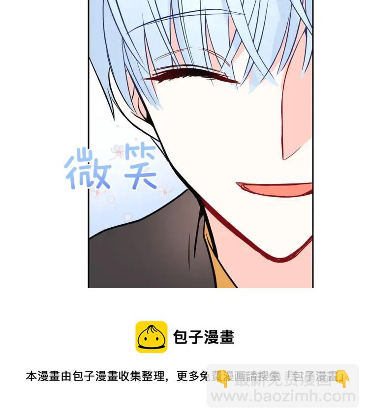 第23话 同僚间的酒局？152