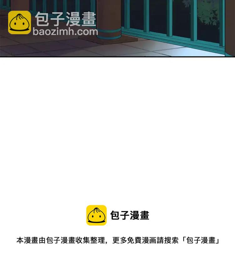 第23话 同僚间的酒局？16
