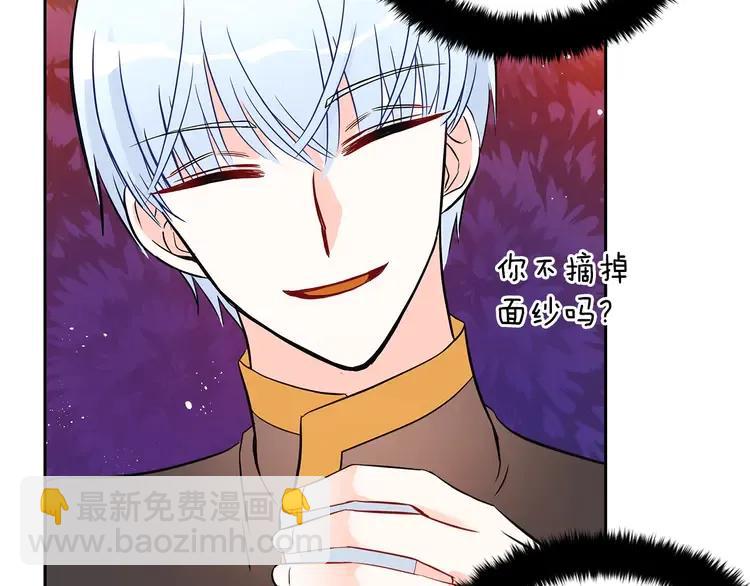 第23话 同僚间的酒局？161