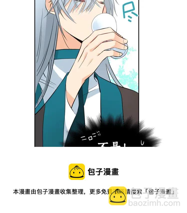 第23话 同僚间的酒局？164