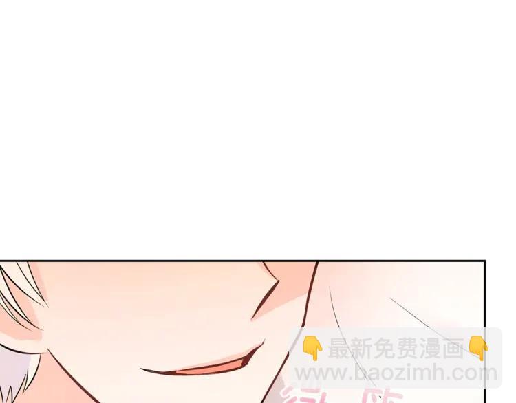 第23话 同僚间的酒局？17