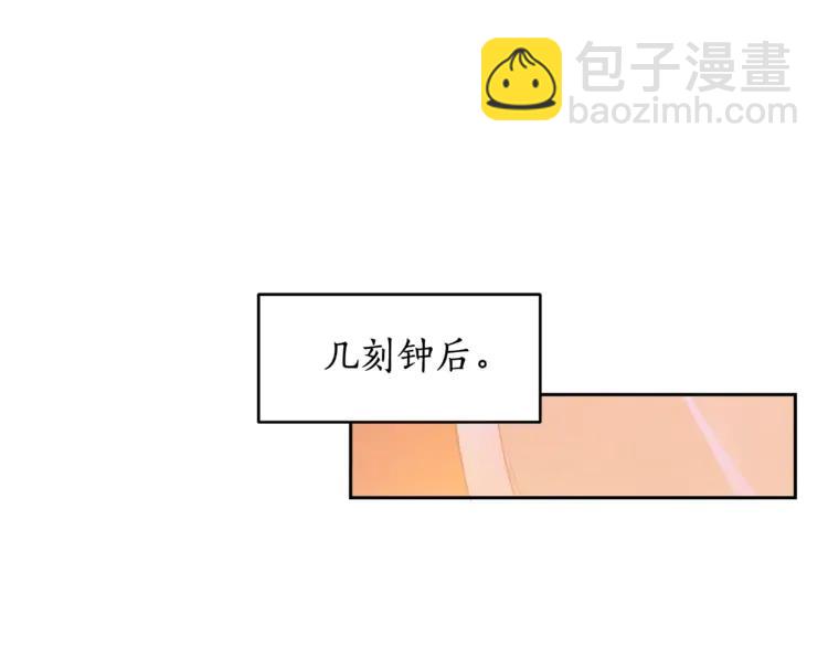 第23话 同僚间的酒局？173