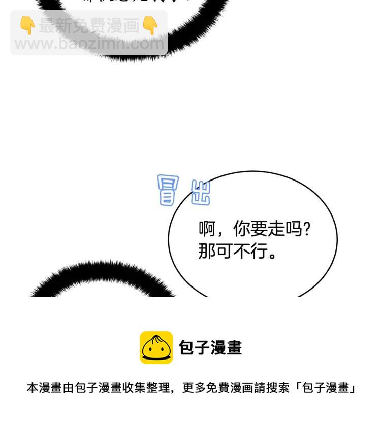 第23话 同僚间的酒局？176