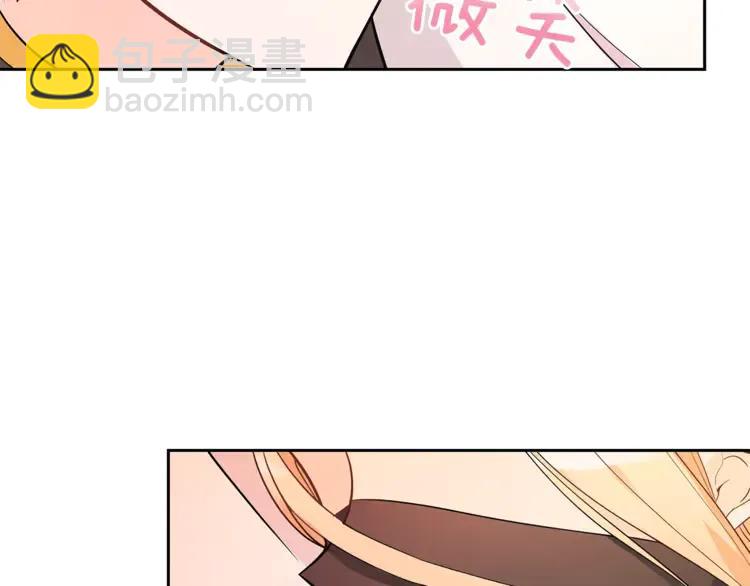 第23话 同僚间的酒局？18