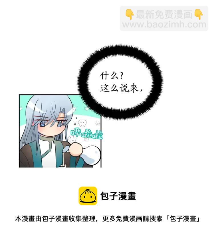 第23话 同僚间的酒局？180
